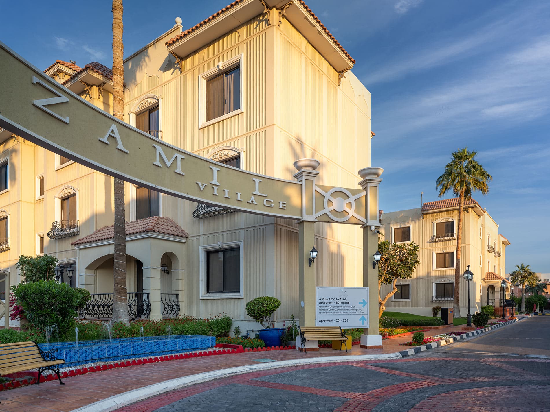 Zamil Village